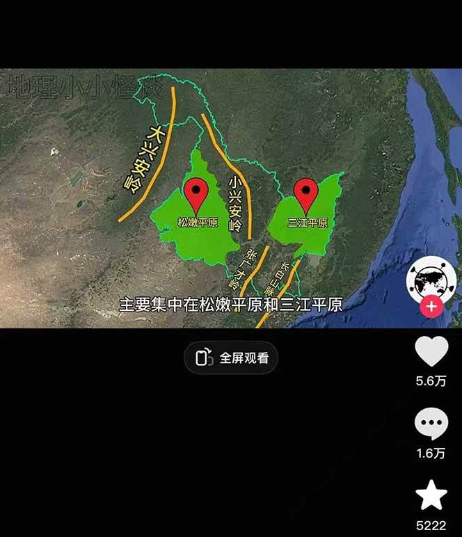 图片[2]-AI三维地理视频制作，全套工具数据包，含谷歌地球与矢量地图资源-小艾项目网