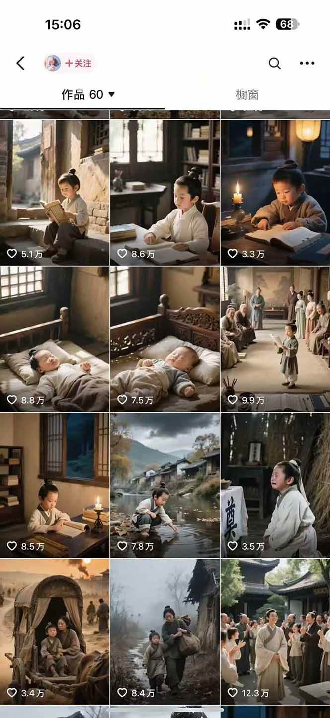 AI历史人物短视频创作，含IP打造、首尾帧无缝转场、智能体视频制作等核心教学内容-小艾项目网