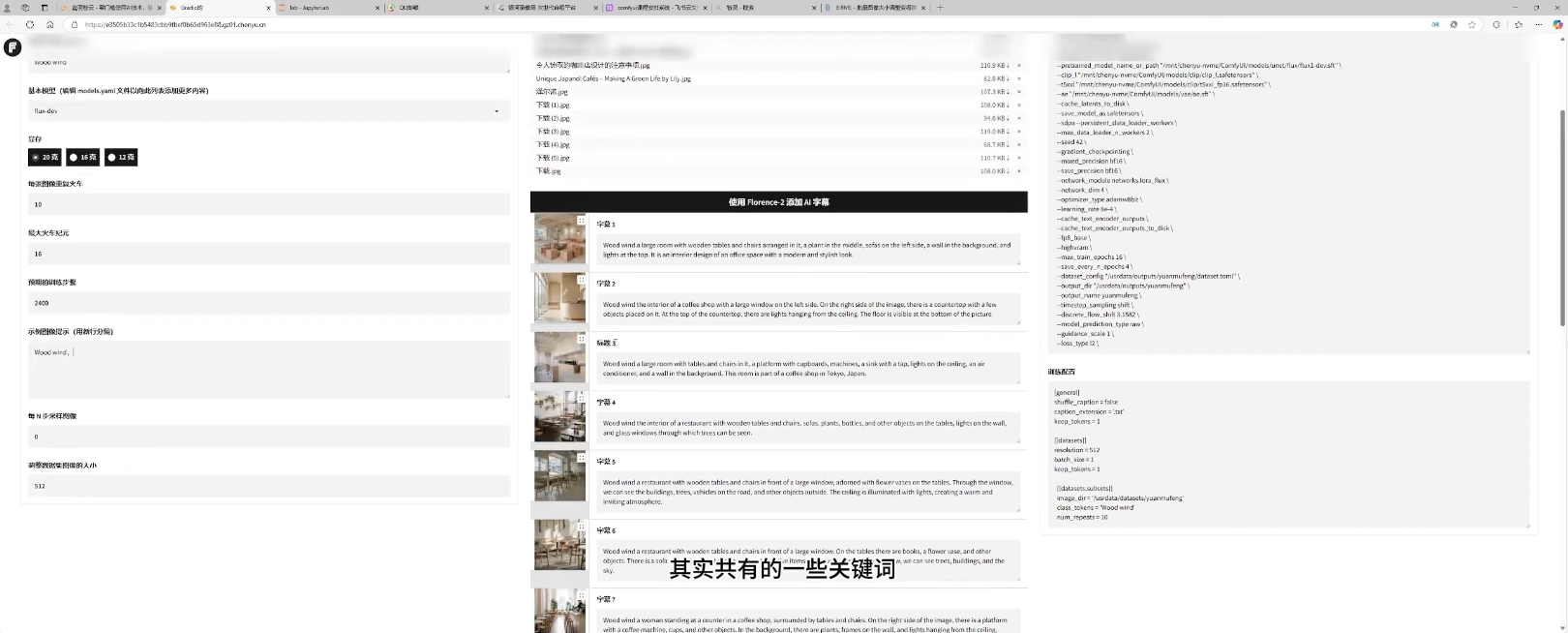 2025设计师AI全流程工作流-小艾项目网