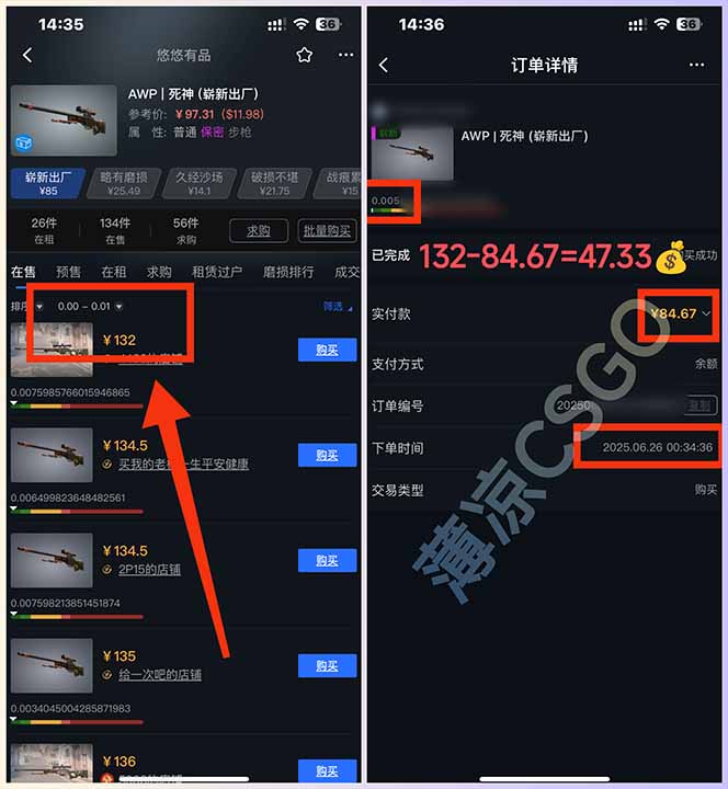 图片[1]-最新游戏搬砖项目，纯手机操作，不用电脑挂机打游戏，网创副业项目搞钱…-小艾项目网