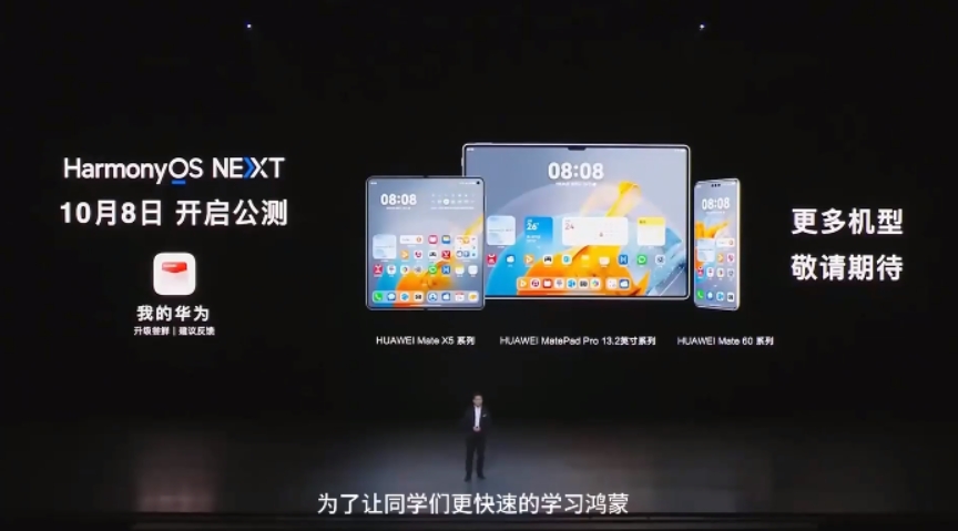 HarmonyOS鸿蒙应用开发基础入门到实战 核心技术及其应用带源码-小艾项目网