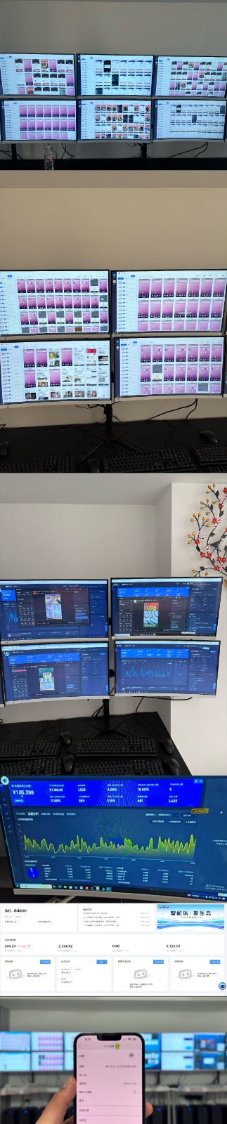 实操项目合集 挂机类型 直播类型 轻资产创业类型 课程分享各项目介绍和原理-小艾项目网