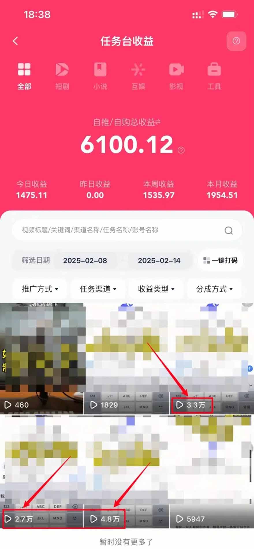 图片[1]-2025最强拉新，单用户下载5块佣金，5分钟一条抖音爆火原创对口型视频，…-小艾项目网