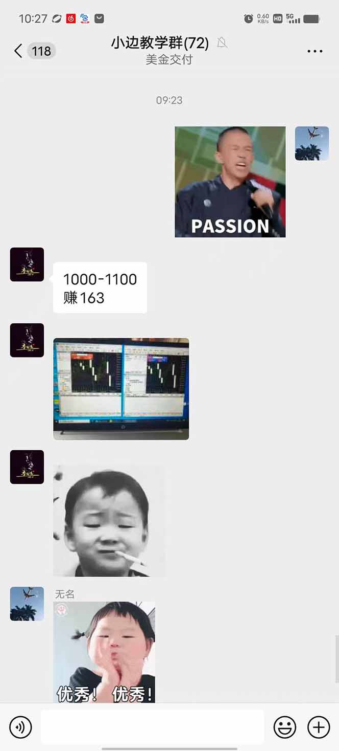 图片[1]-2025年最暴力项目“黄金对冲掘金计划”，每日实际收益1K-4K。分公司月…-小艾项目网