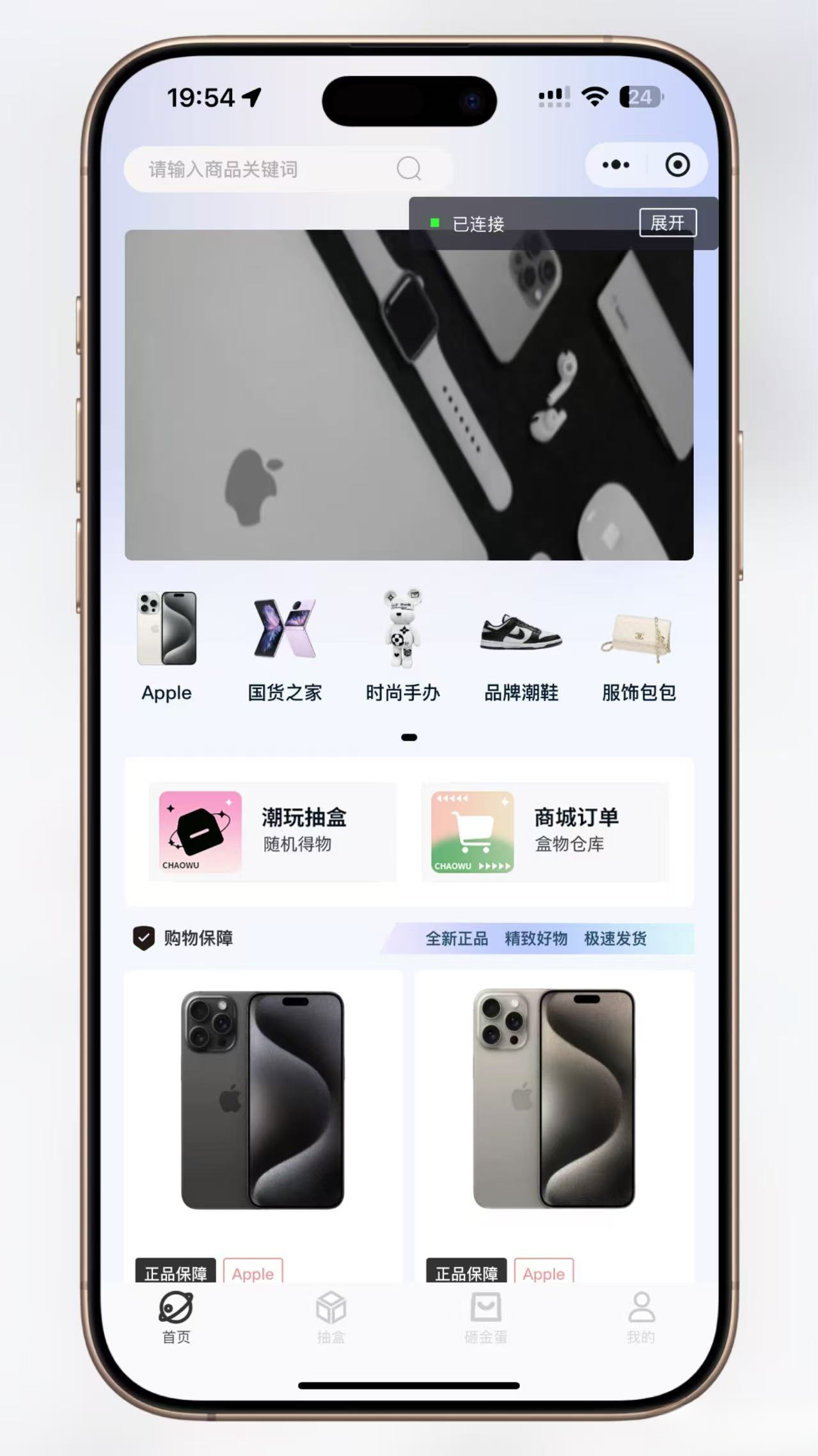 超玩会盲盒小程序砸金蛋带支付宝支付,前端uni后端Laravel,全开源源码-小艾项目网
