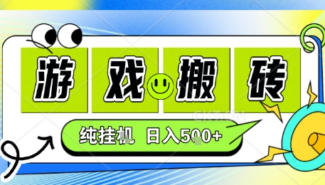 新手当天上手，CSGO游戏挂G，不需要你真玩游戏，一天5张+项目副业网创兼职【揭秘】-小艾项目网