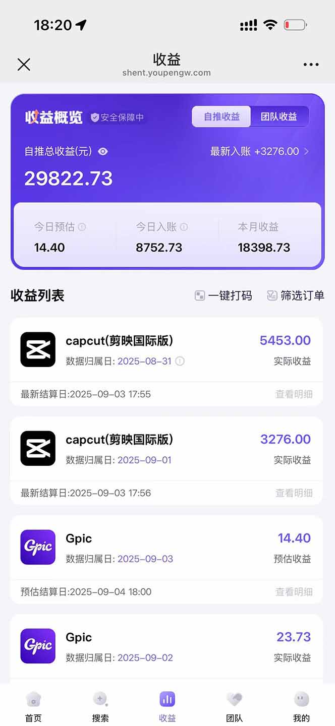 图片[1]-2025AI拉新风口项目，0粉0基础月入30000+新手小白轻松学会-小艾项目网