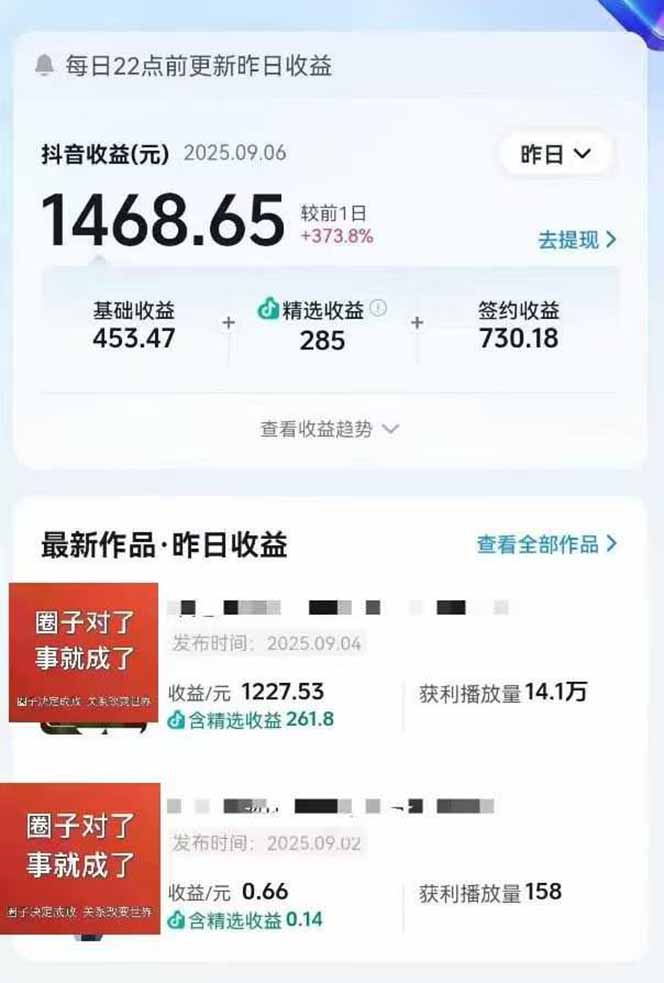 图片[1]-AI大案纪实短视频制作课，文案生成+剪辑教学+伙伴计划，单条收益7-10元-小艾项目网