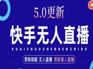 AI数字人快手短视频+虚拟直播，音频提取数字人生成-小艾项目网