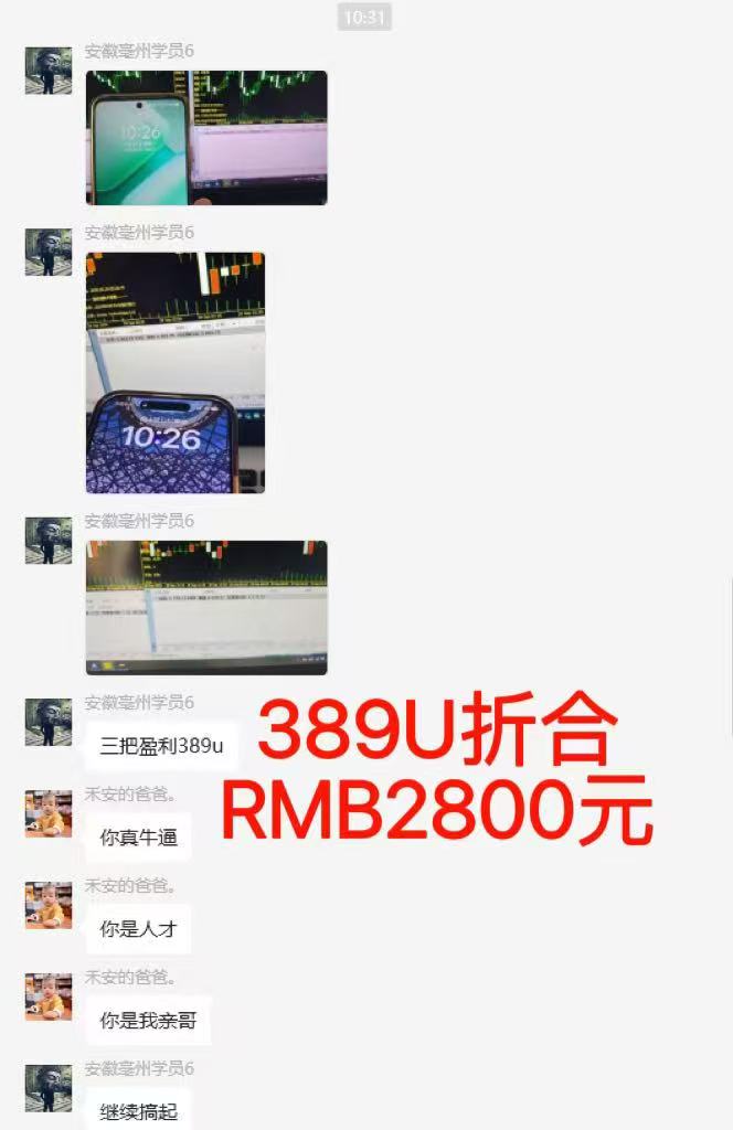 图片[6]-稳定8年美金掘金2.0脚本干活，只需躺赚。单人日收益1000-3000可批量、…-小艾项目网