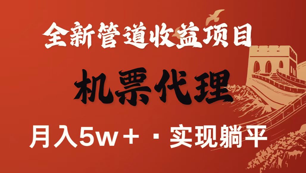 最新引流技术，当天上手，新手小白月入3w+-小艾项目网