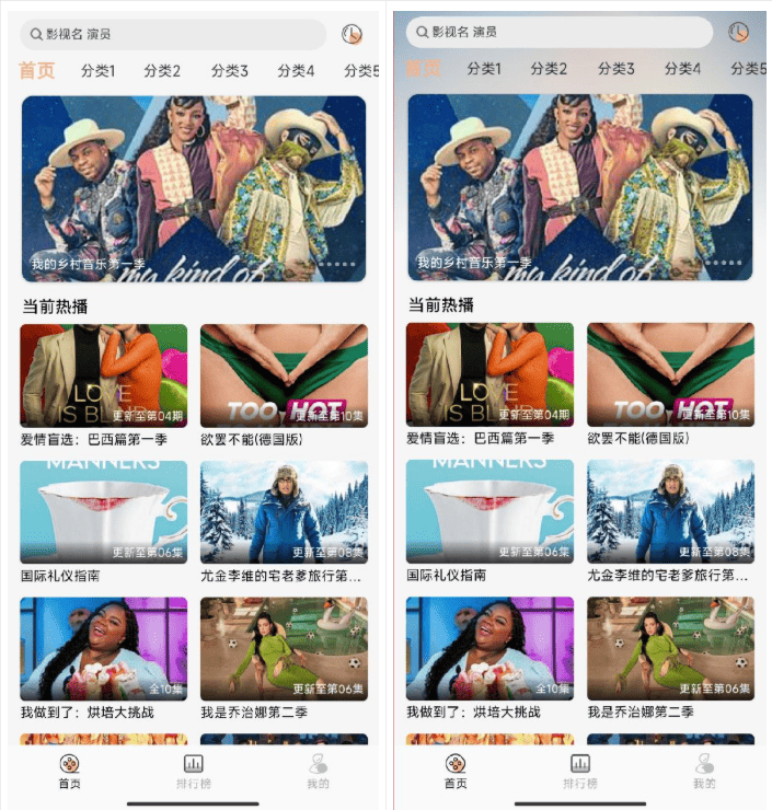 getapp影视APP源码 反编译APP附教程-小艾项目网