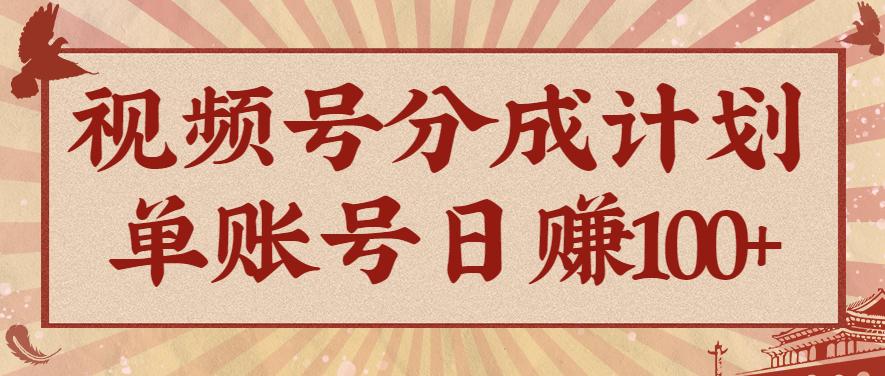 视频号分成计划，AI开花视频玩法，操作简单，10分钟一个，手把手教你操作-小艾项目网
