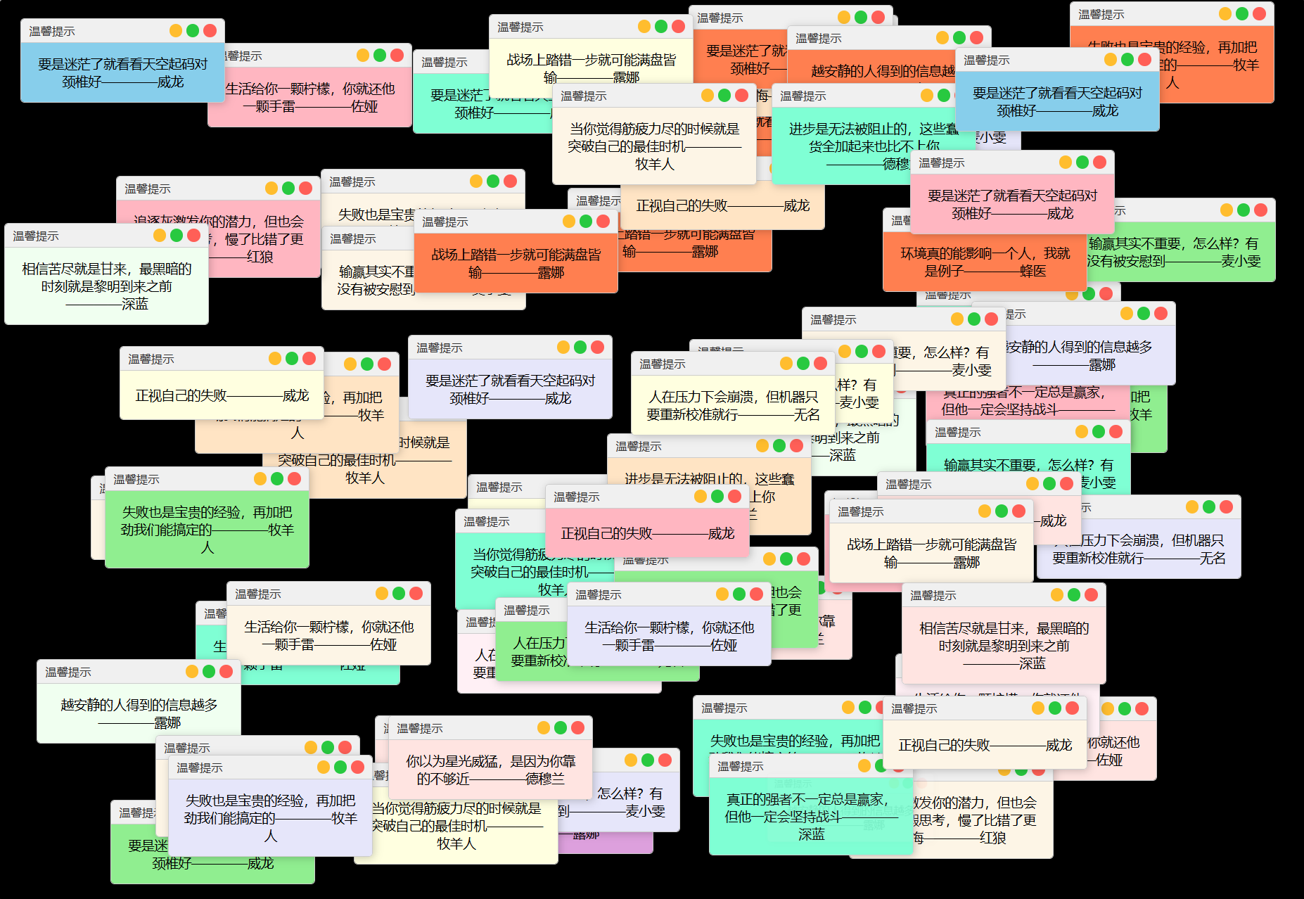 抖音很火的多弹窗系统源码 多用户版 附教程-小艾项目网