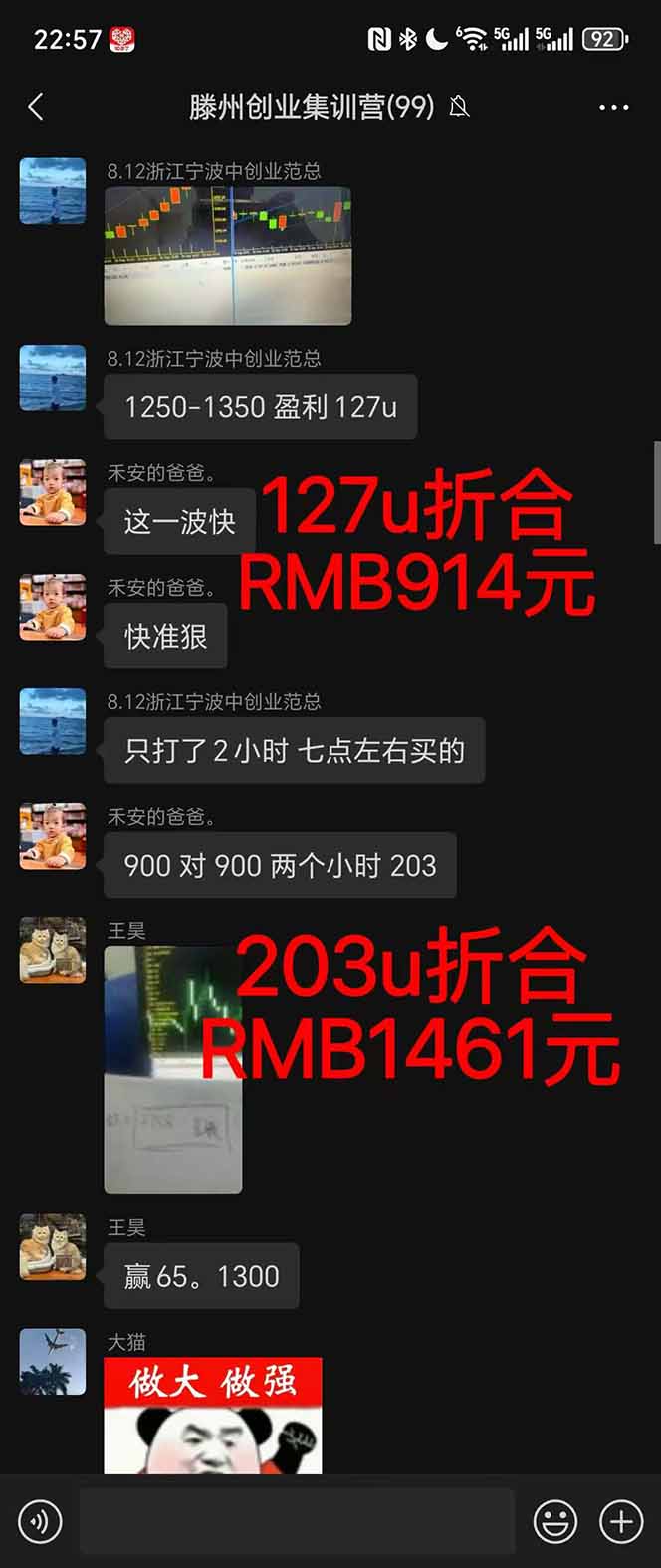 图片[1]-2025翻身上岸项目脚本干活，内部客户经理内部开号，单人日收益1000-300…-小艾项目网