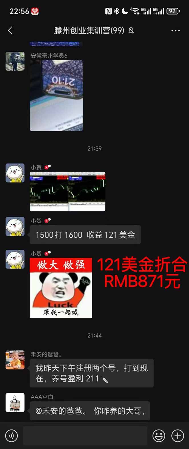 图片[2]-2025翻身上岸项目脚本干活，内部客户经理内部开号，单人日收益1000-300…-小艾项目网