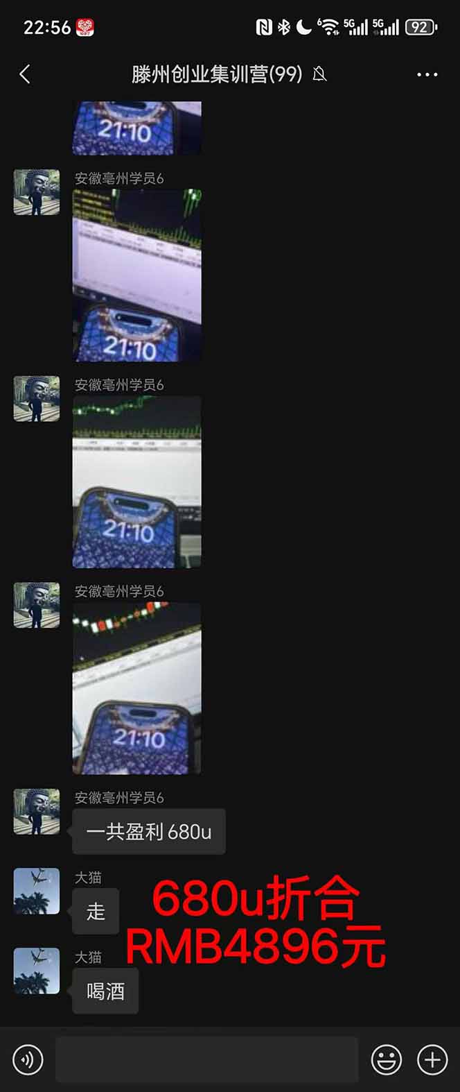 图片[3]-2025翻身上岸项目脚本干活，内部客户经理内部开号，单人日收益1000-300…-小艾项目网