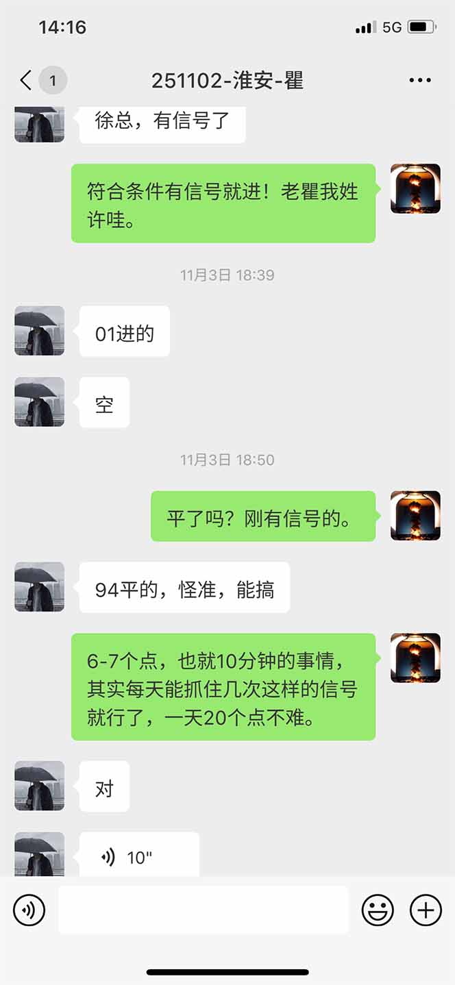 图片[11]-海外美金AI掘金项目，200U可入门槛，一天一单即可，每天1000-2000很轻松！-小艾项目网