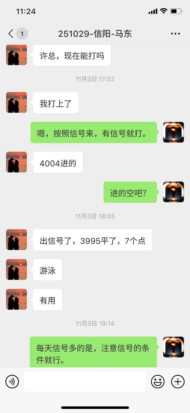 图片[10]-海外美金AI掘金项目，200U可入门槛，一天一单即可，每天1000-2000很轻松！-小艾项目网