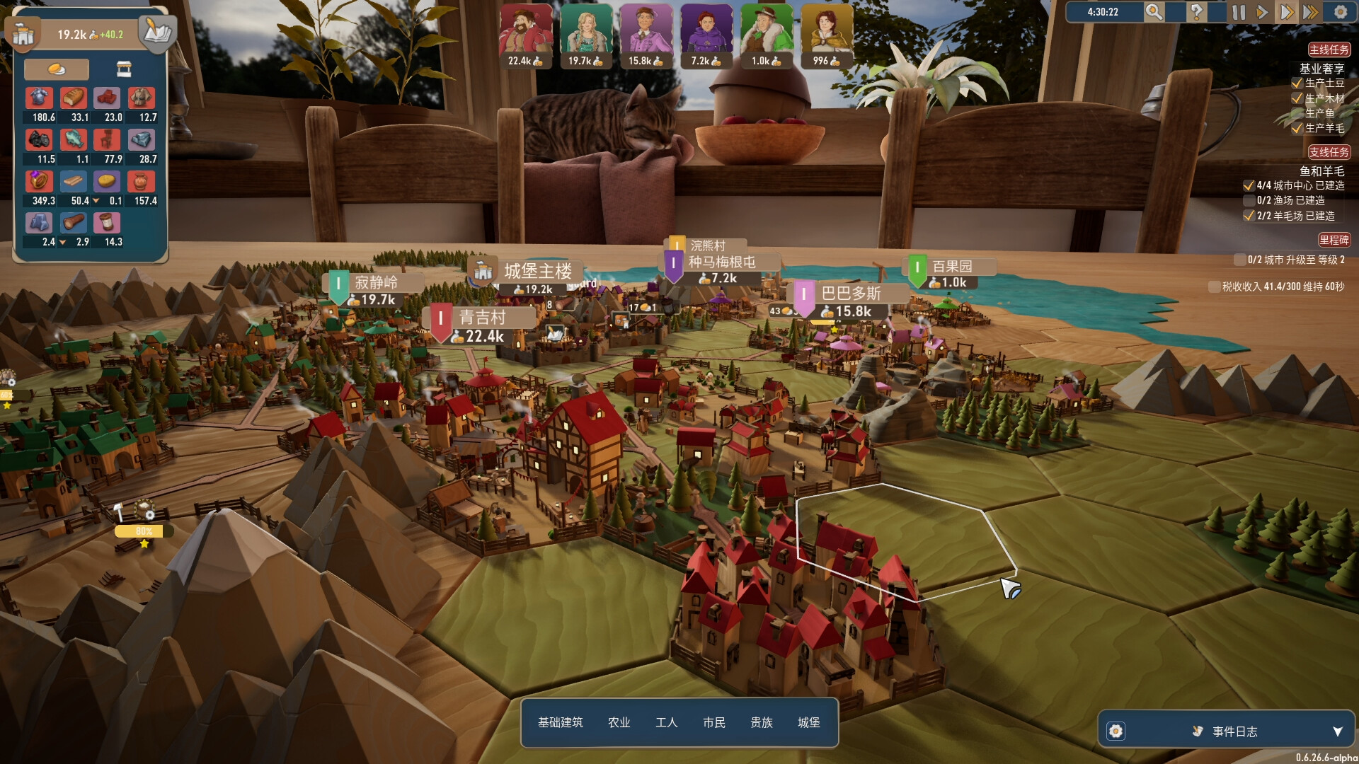 《贸易之路/Let Them Trade》PC中文版下载-含v1.1.0-小艾项目网