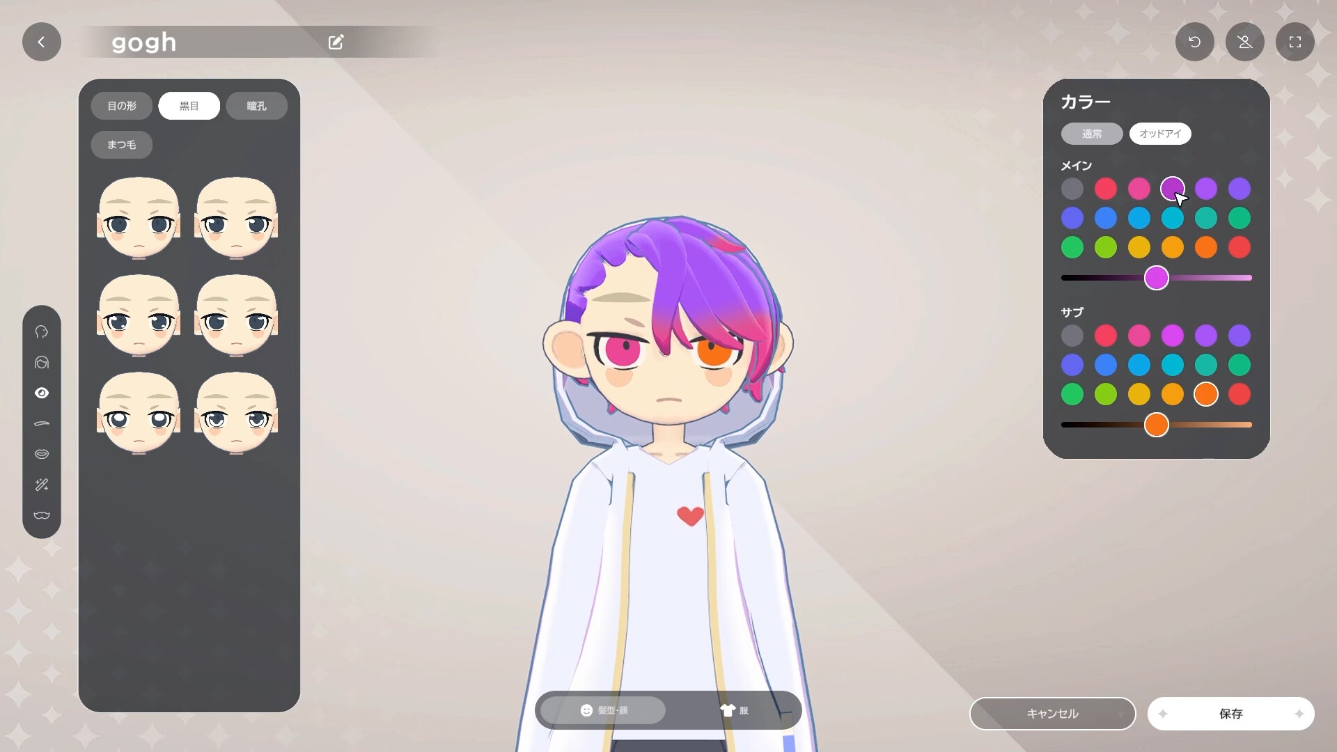 《gogh: 虚拟形象与专注/gogh: Focus with Your Avatar》PC中文版下载-含v2.4.1-小艾项目网