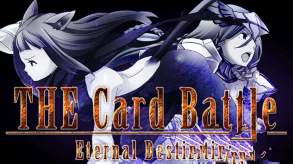 《卡牌大战：永恒命运 The Card Battle: Eternal Destiny》Switch中文版NSP下载 – 含1.0.5补丁-小艾项目网