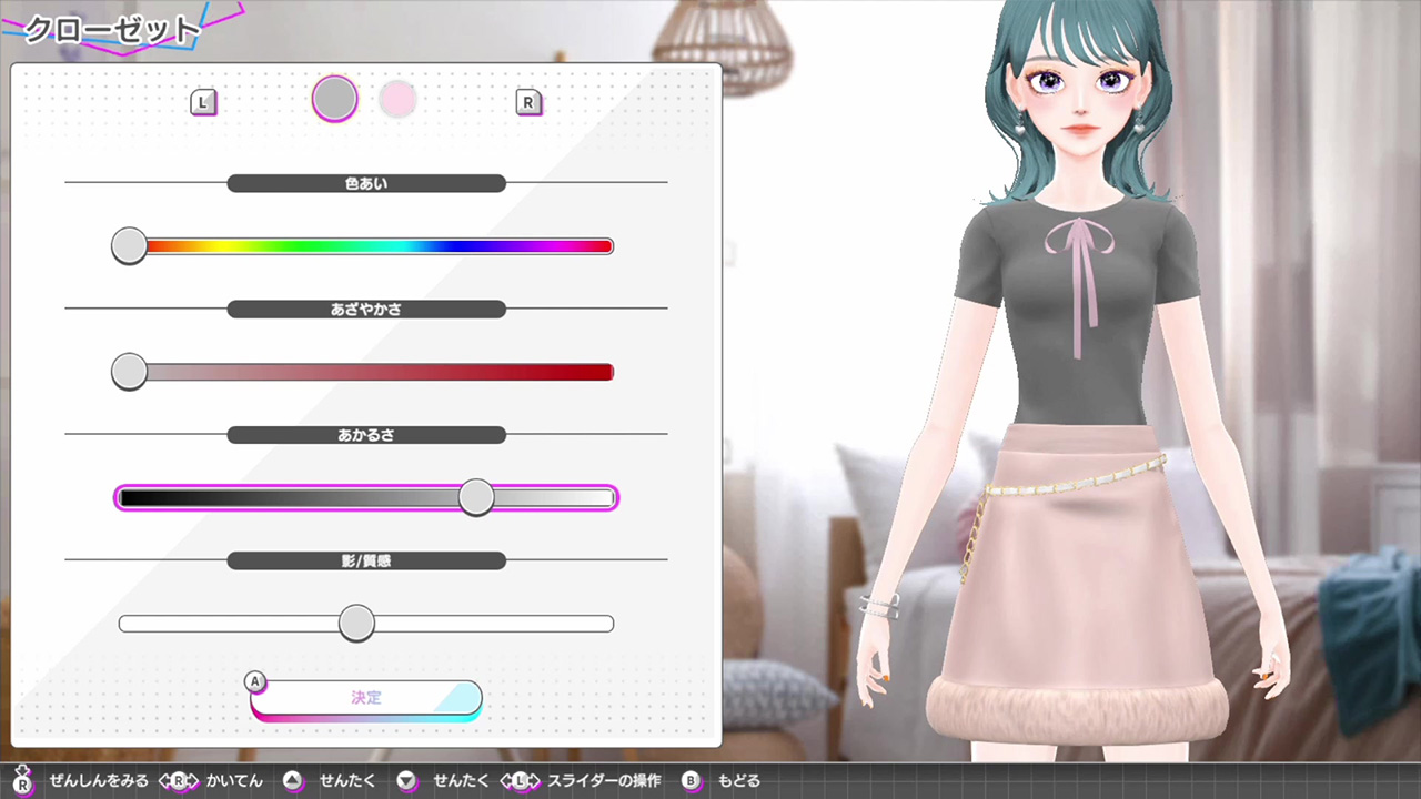 《模特儿出道 4 nicola Model Debut4 #nicola》Switch日版XCZ下载 – 含1.0.1补丁-小艾项目网