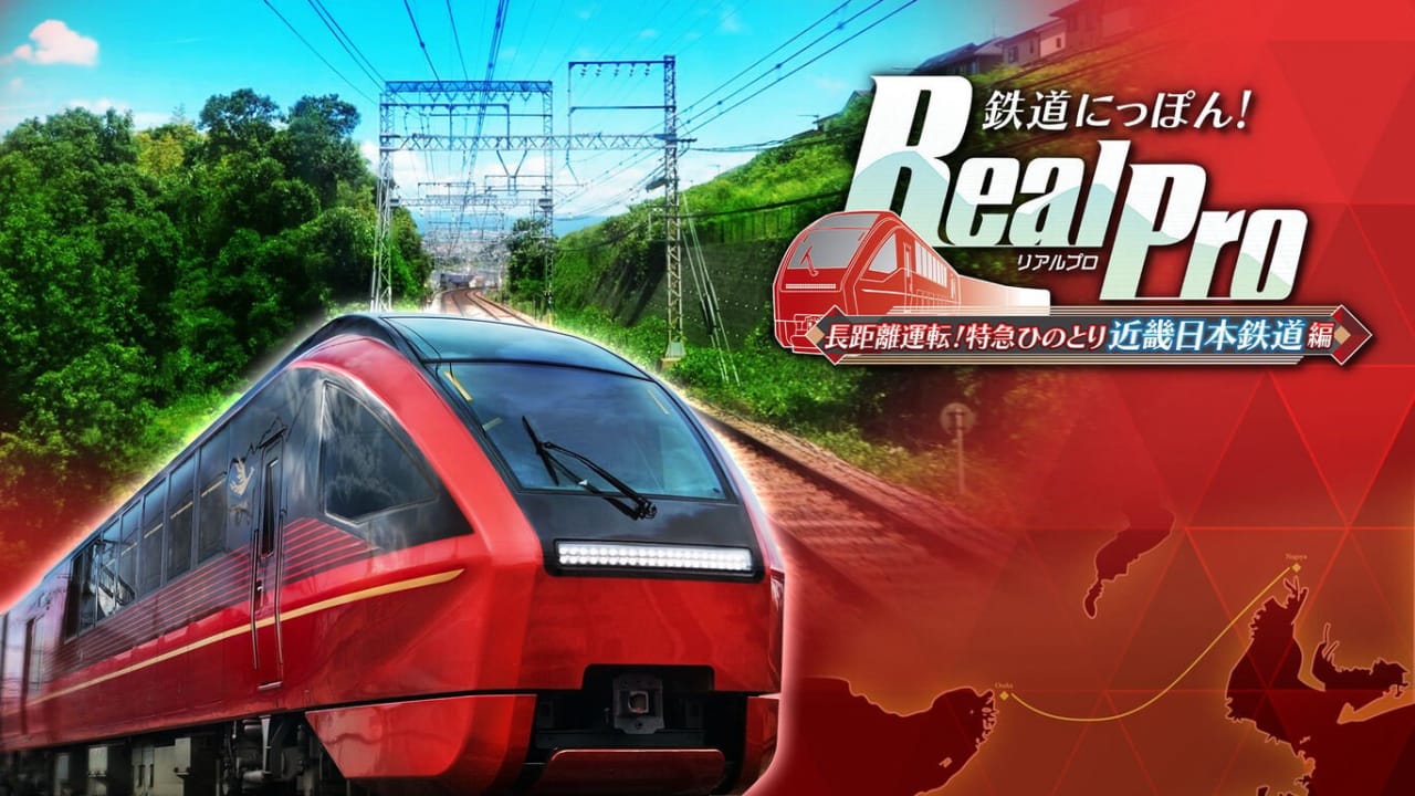 铁道日本 RealPro长距离驾驶 特急HINOTORI 近畿日本铁道篇丨鉄道にっぽん！ RealPro 長距離運転！特急ひのとり 近畿日本鉄道 編-小艾项目网