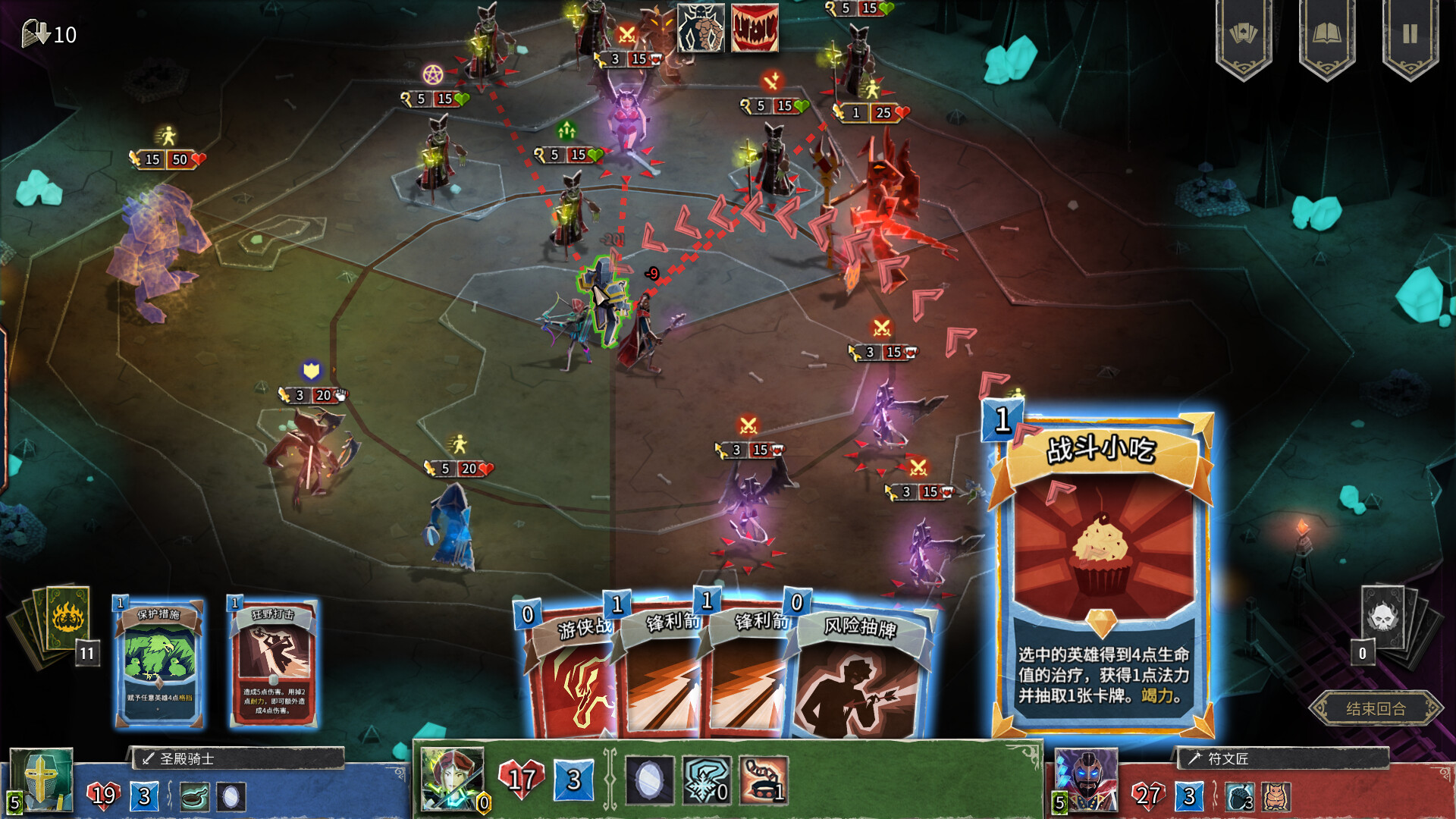 《地狱卡牌 HELLCARD》Switch美版中文NSZ下载 – 含1.2.0补丁-小艾项目网