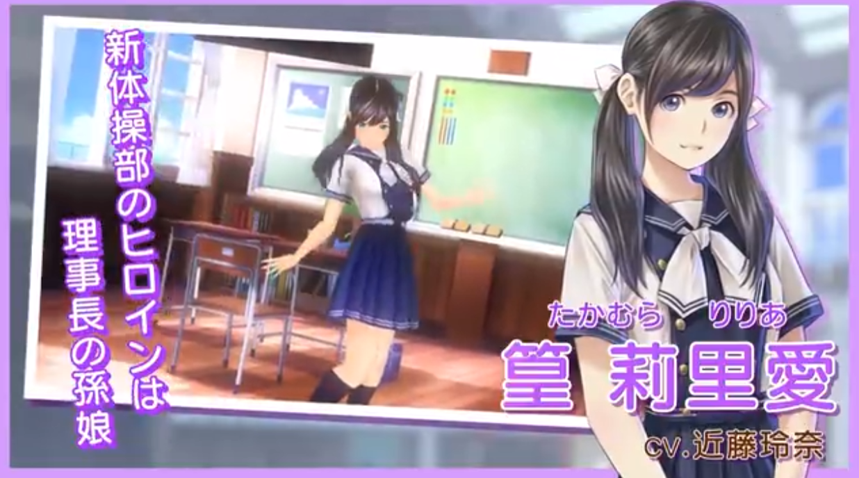 《LoveR Kiss 无尽回忆 LoveR Kiss Endless Memories》Switch日版中文XCZ下载 – 含1.2补丁-小艾项目网