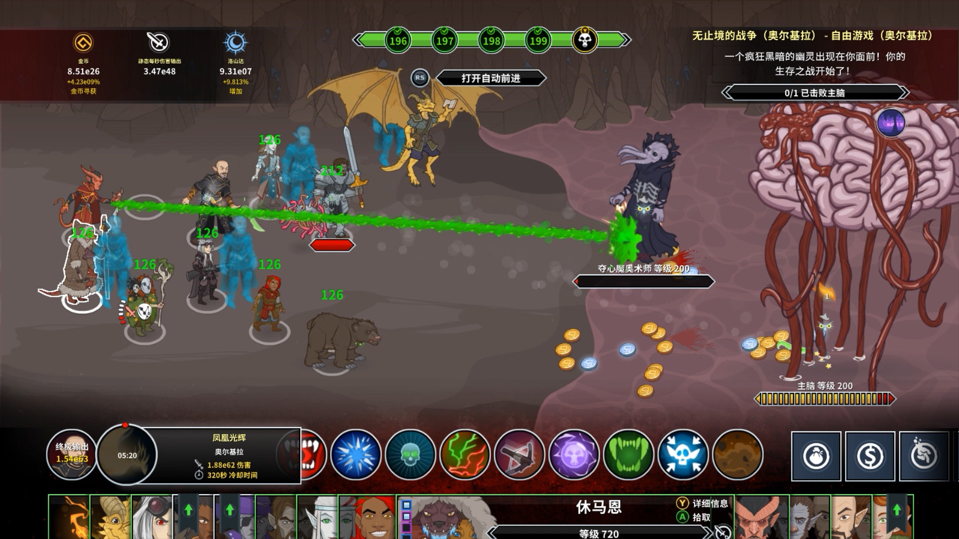 《遗忘国度之闲置冠军 Idle Champions of the Forgotten Realms》Switch英文版NSP下载 – 含1.401补丁-小艾项目网