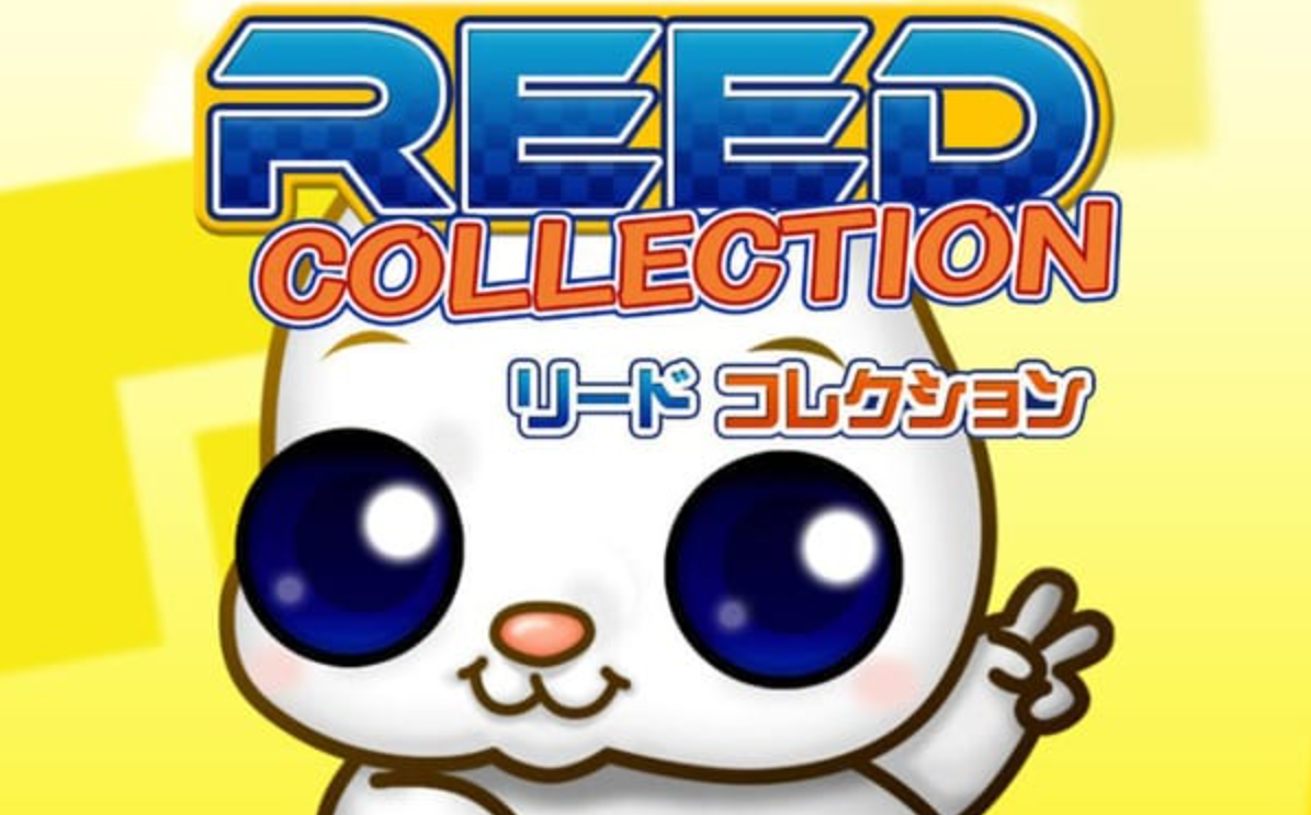 《里德 收藏版 Reed Collection》Switch英日文版NSZ下载-小艾项目网