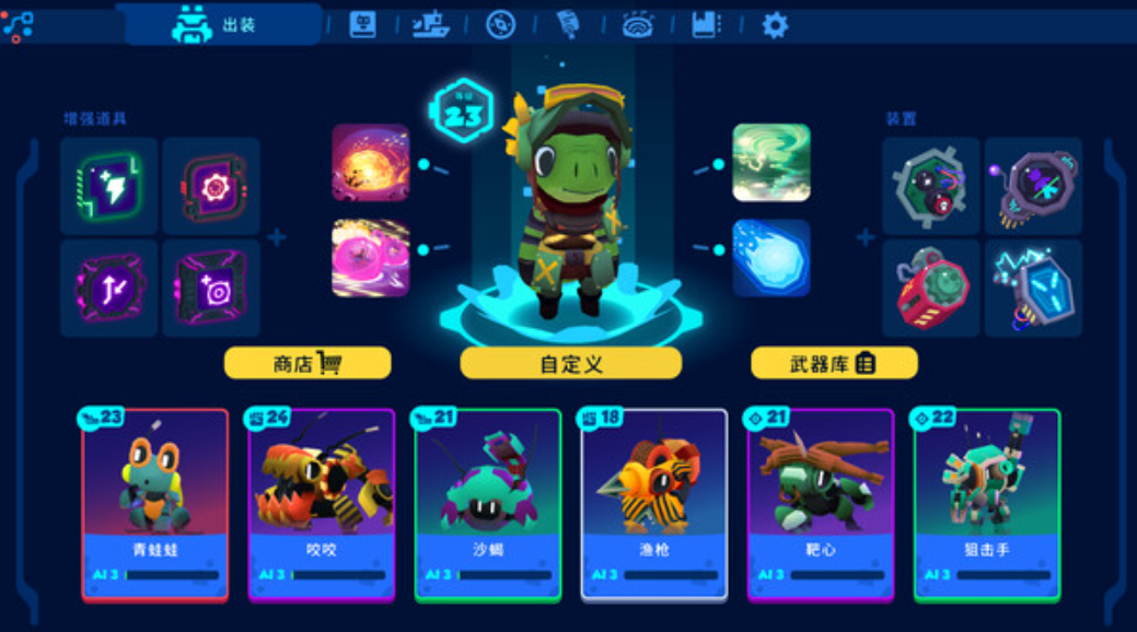 《1153.机器人世界：奥德赛》Switch中文版NSZ下载 – 含1.25.31升补+金手指-小艾项目网