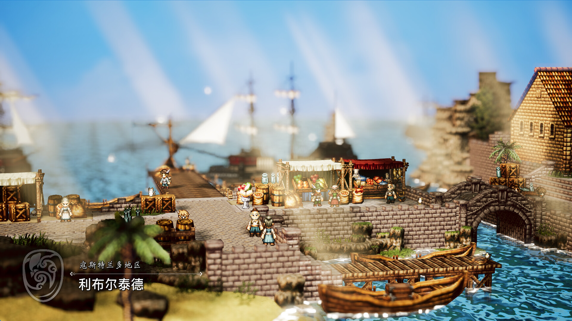 《八方旅人0/OCTOPATH TRAVELER 0》PC中文版下载-含v1.0.2模拟器整合版-小艾项目网