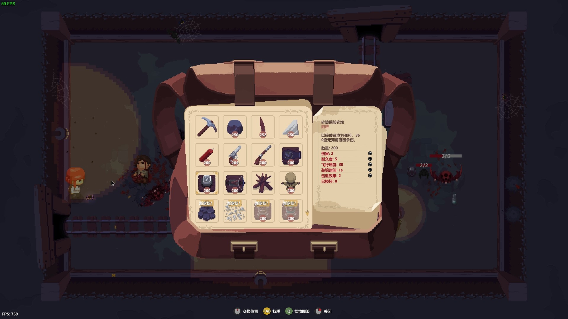 《末日坑道 Tunnel of Doom》Switch英文版NSZ下载-小艾项目网