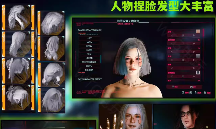 《赛博朋克2077》v2.31新版本MOD整合包-小艾项目网