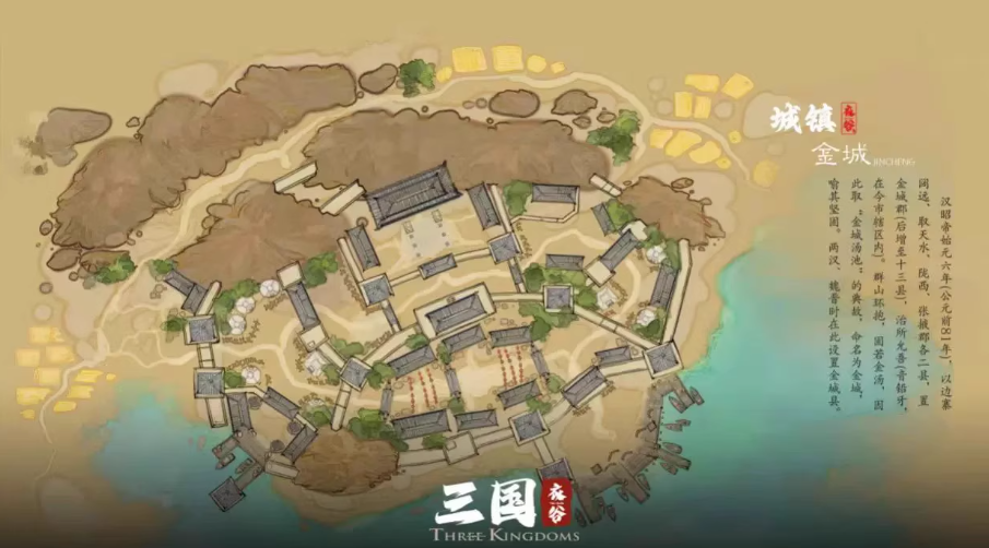 图片[1]-《骑马与砍杀2》衣谷三国MOD本体+拓展包-小艾项目网