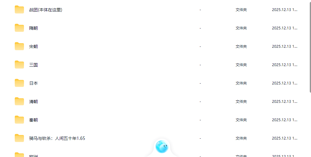《骑马与砍杀1:战团》百款mod合集免steam中文单机版全dlc解压即玩-小艾项目网