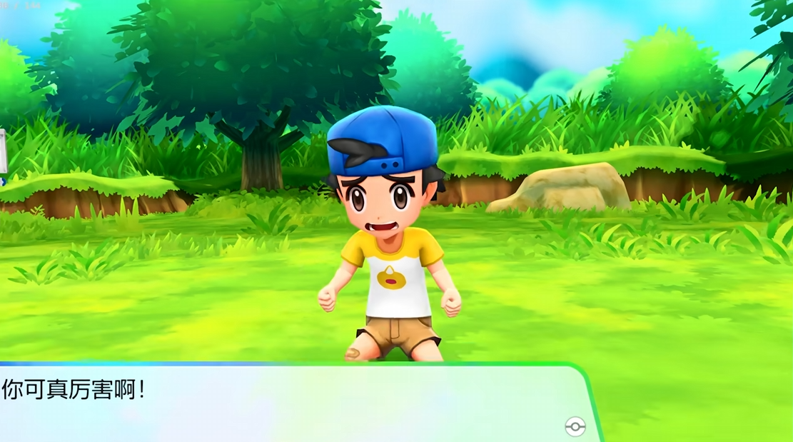 《口袋妖怪38合1高清纹理重制版》 天马G模拟器前端+安装教程【3DS+Switch+GBC+GBA+GB+NDS】-小艾项目网