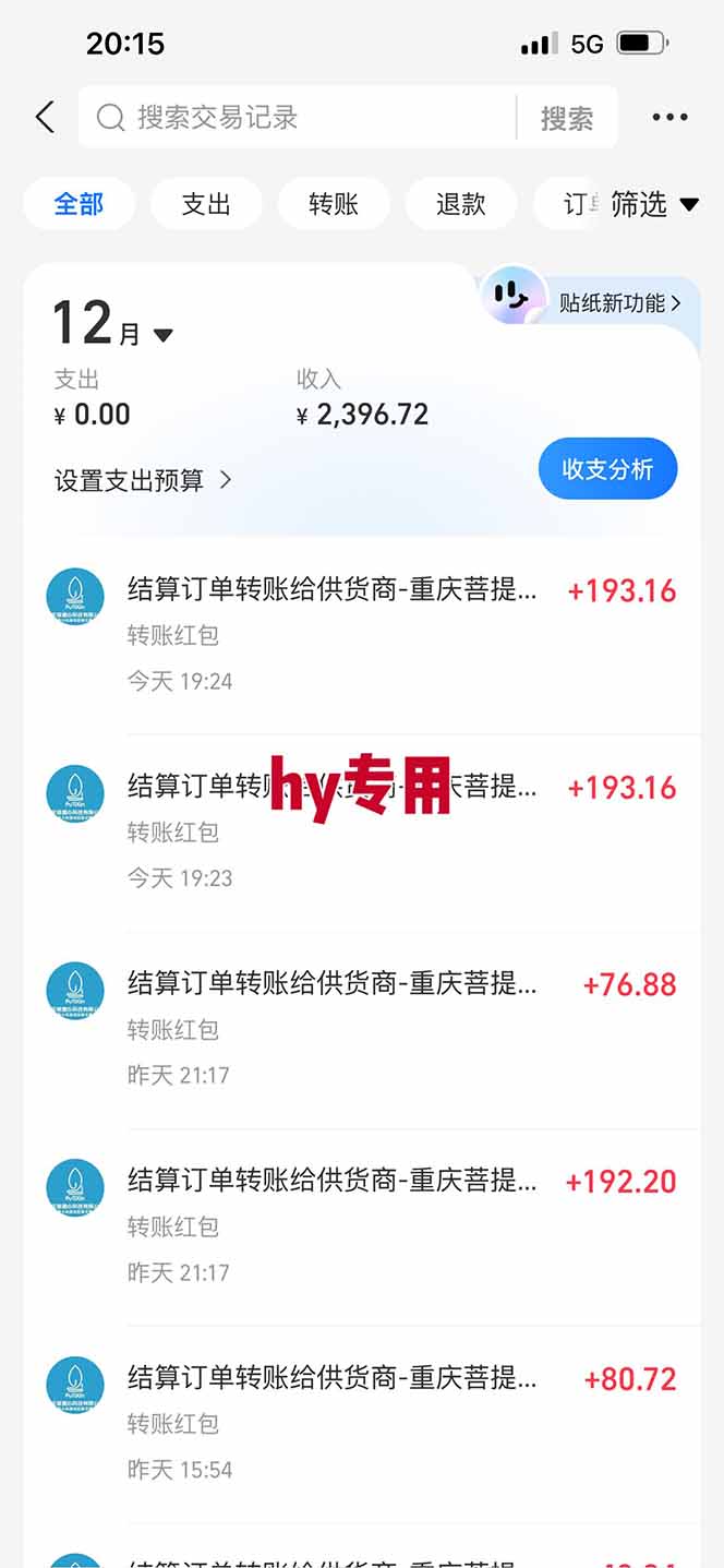 图片[2]-【火爆】三款游戏全自动搬砖，轻松日入 1000+，长久稳定，可矩阵化操作！-小艾项目网
