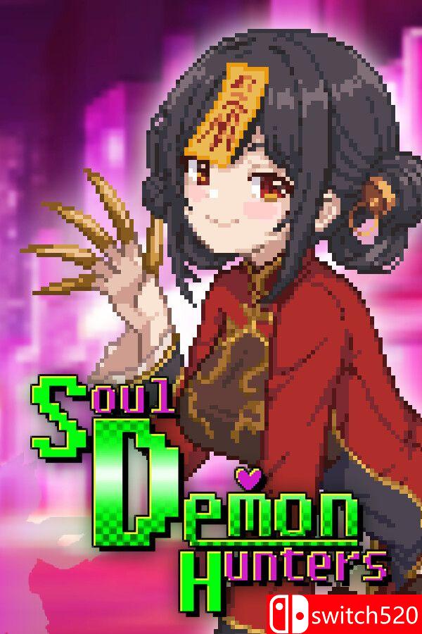《灵魂恶魔猎人（Soul Demon Hunters）》官方中文 [中文/繁体/英文/日语]-小艾项目网