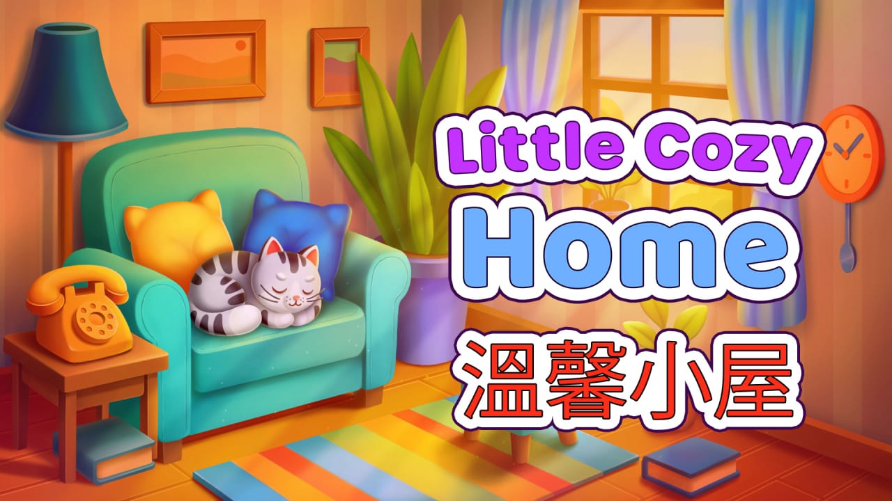 温馨小屋丨Little Cozy Home-小艾项目网