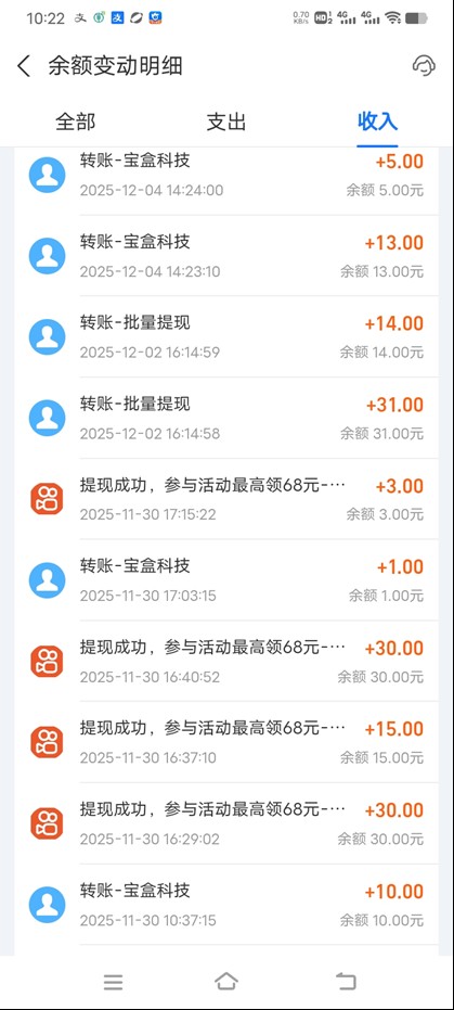 图片[3]-工作室必备手机自动搬砖单机20+，多平台海量任务持续更新【2026源头首发】-小艾项目网