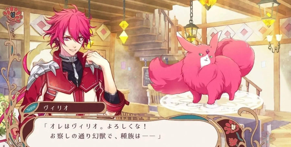 《绚烂传说 ～梦幻序曲！～ Radiant Tale -Fanfare!-》Switch港版中文XCZ下载-小艾项目网