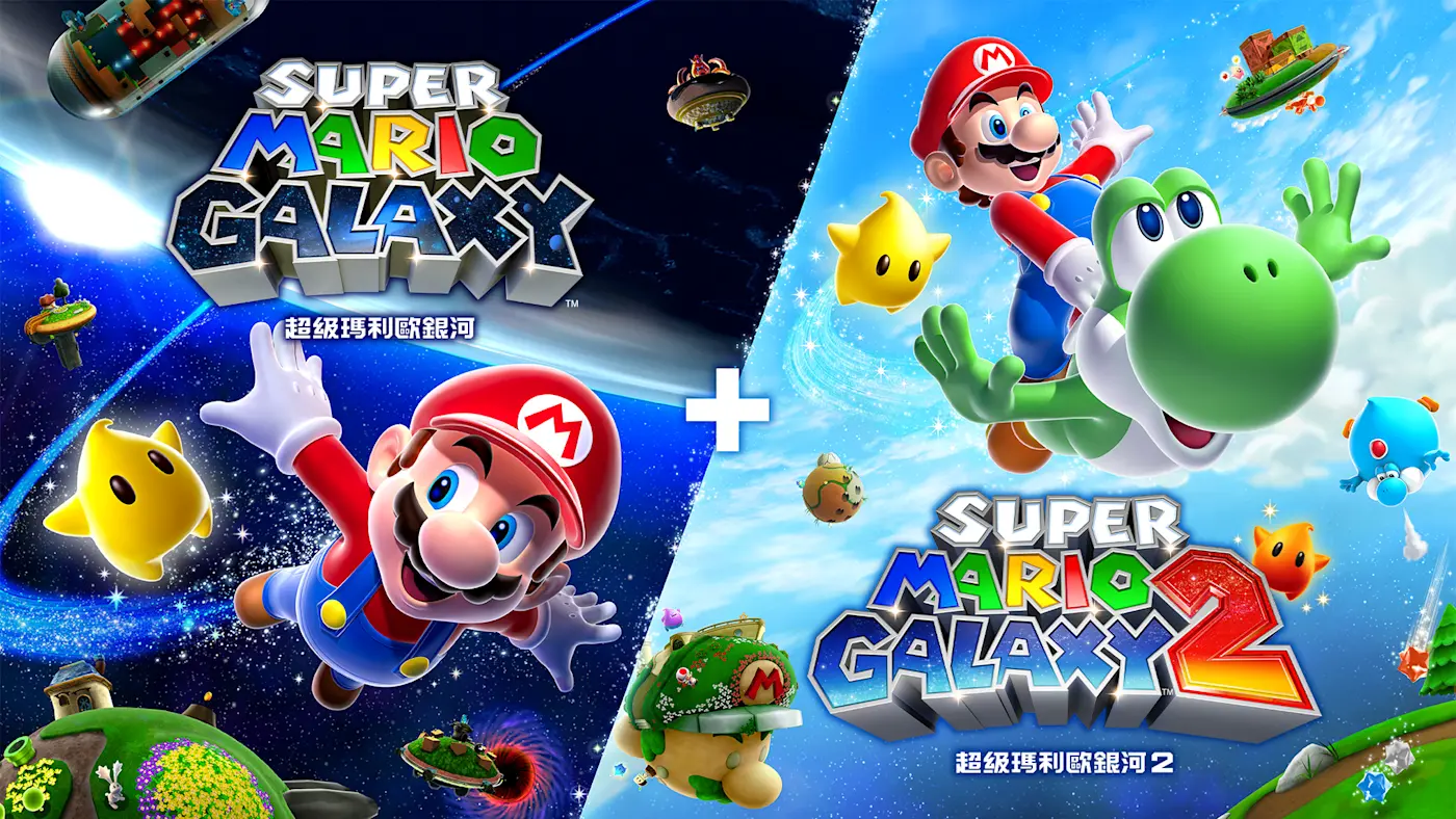 【夸克】《超级马里奥银河1+2》Switch中文版XCI下载 – 含升补+金手指-小艾项目网