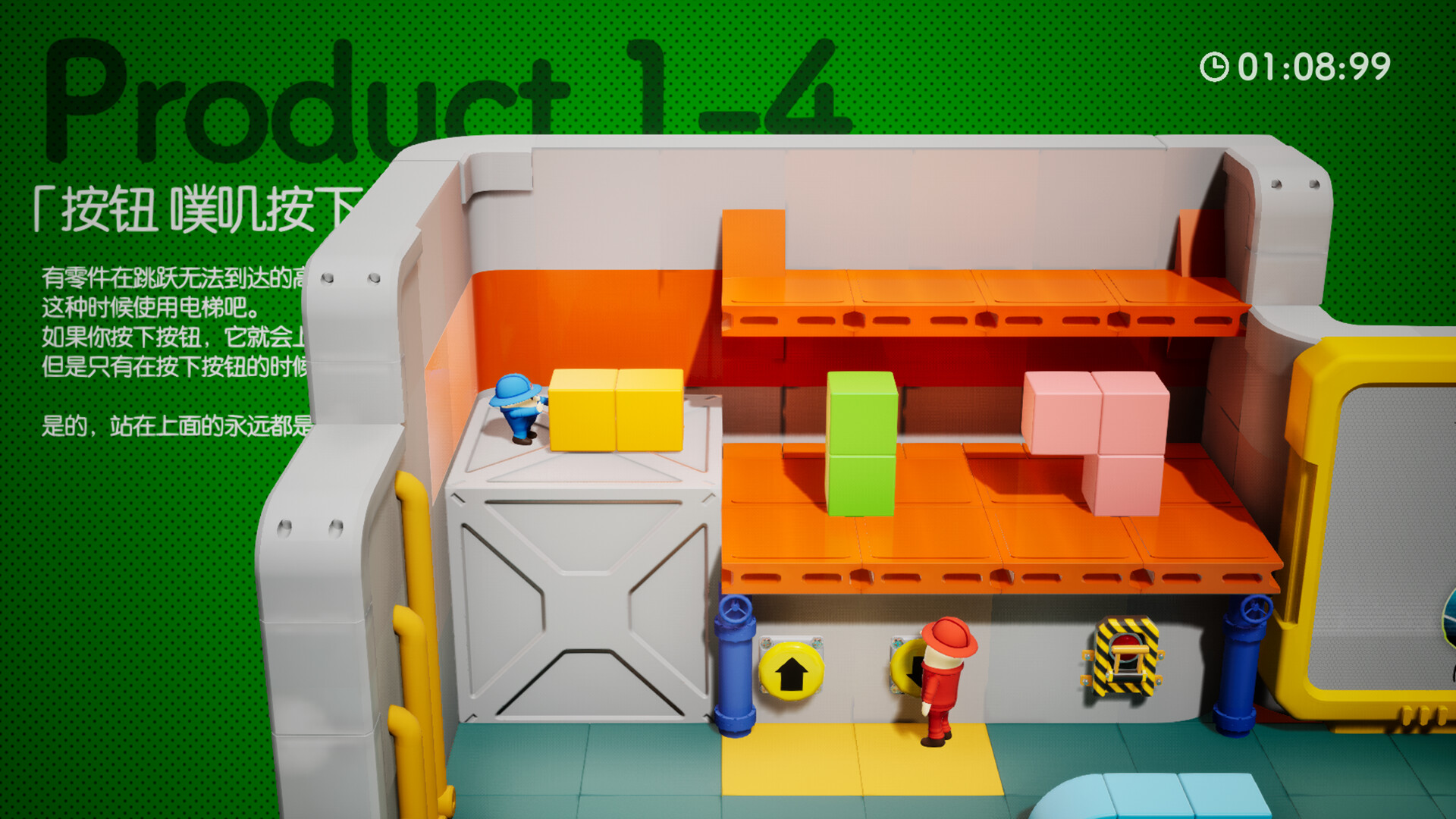 《奇皮与诺宝/Chippy & Noppo》PC中文版下载-含Build.11685320-小艾项目网