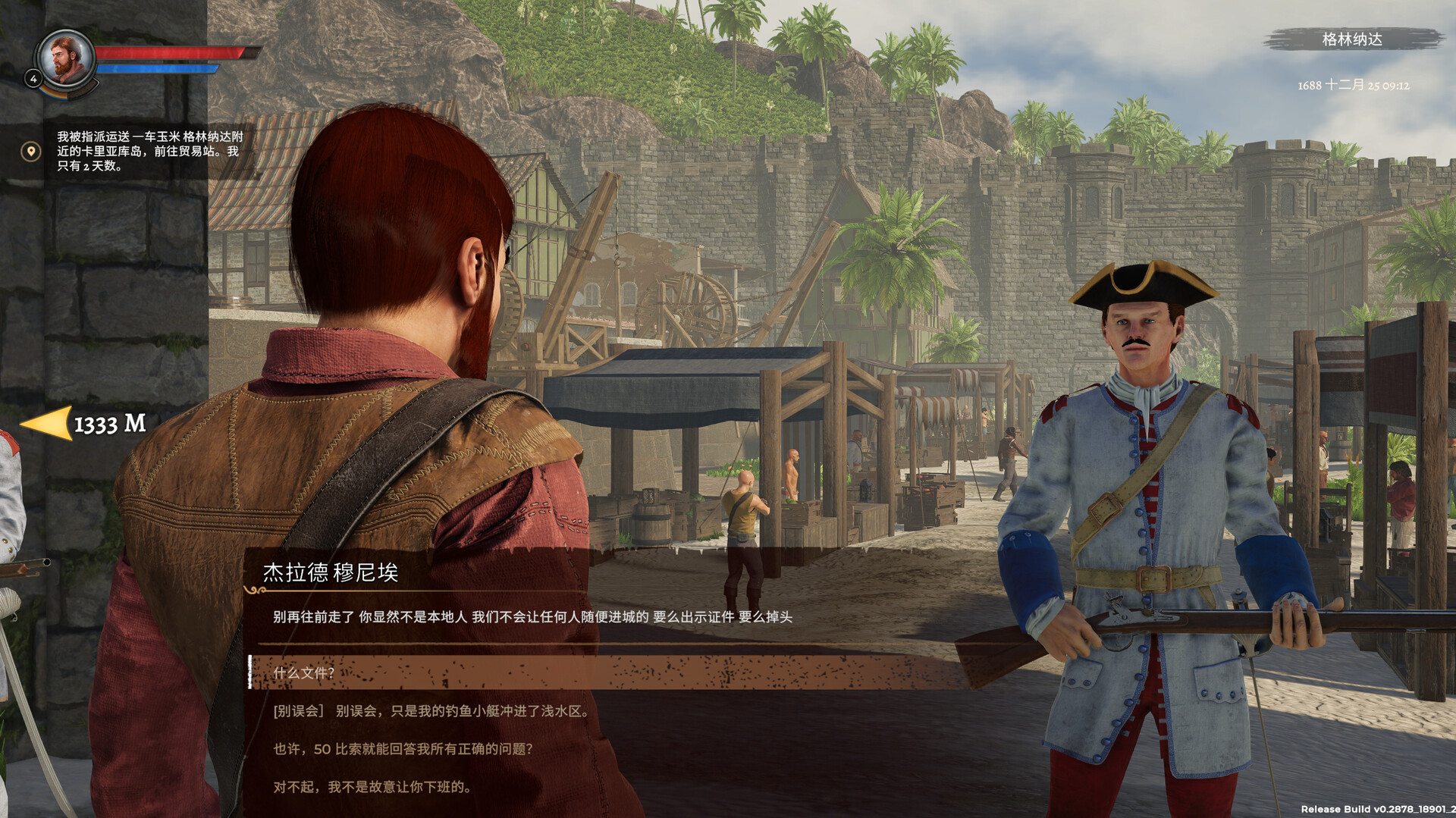 《海盗宝藏/Corsairs Legacy – Pirate Action RPG & Sea Battles》PC中文版下载-含v0.3095-小艾项目网