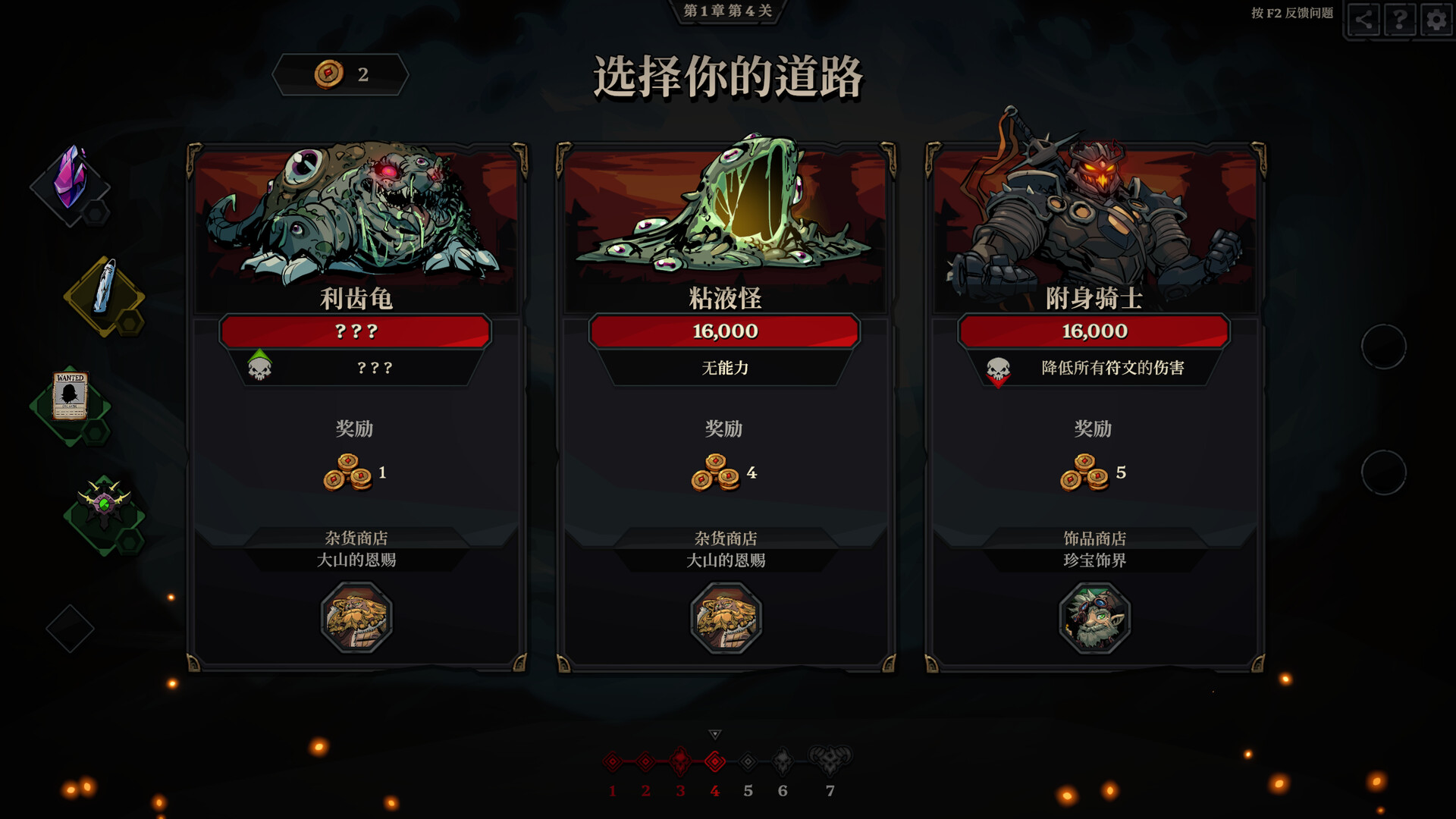 《死而符生/Runeborn》PC中文版下载-含v0.7.5-小艾项目网
