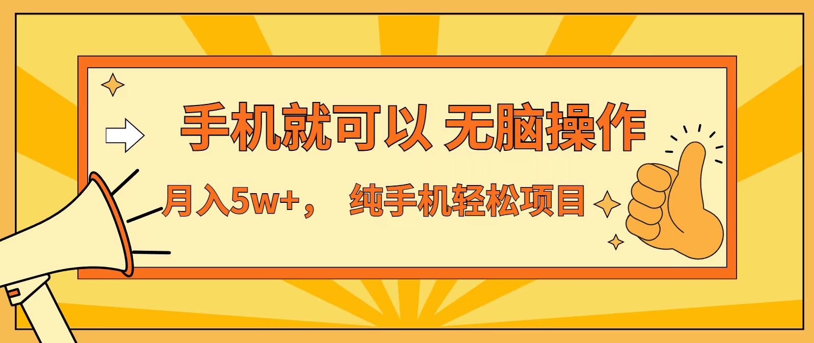 七天赚了1.6w，真正实现管道收益，最前最后最大的红利期-小艾项目网