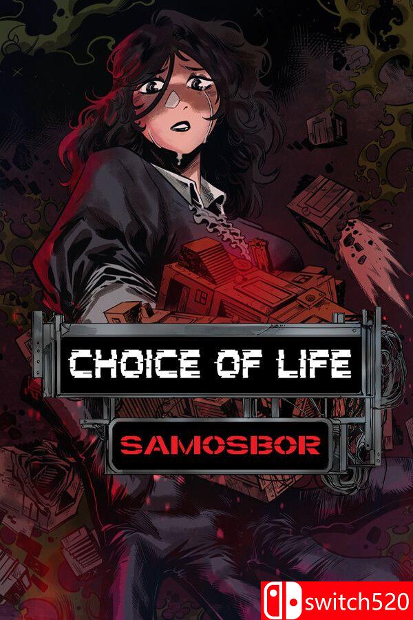 《人生抉择：萨莫斯博尔（Choice of Life: Samosbor）》Build 21269692 [英文]-小艾项目网